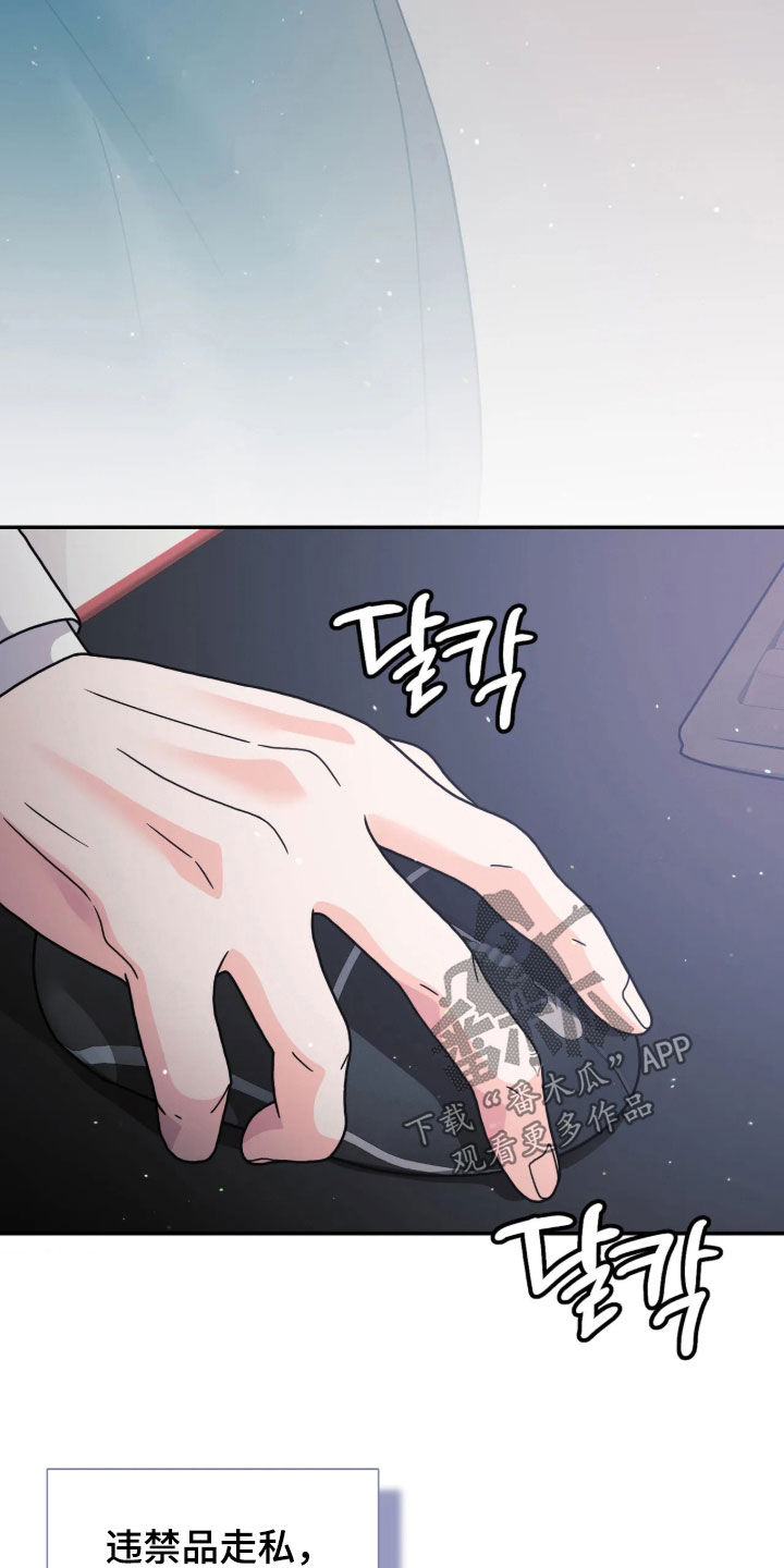 第110话19
