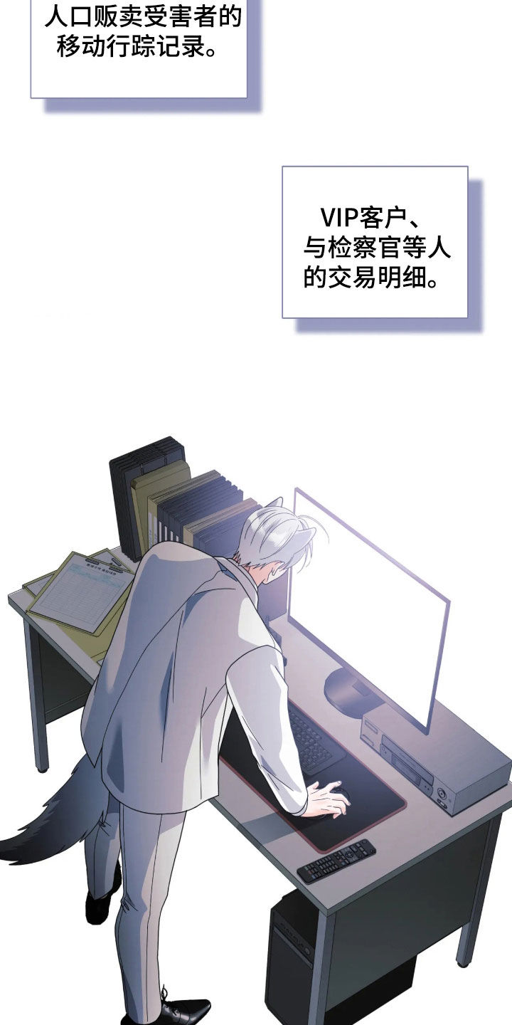 第110话20