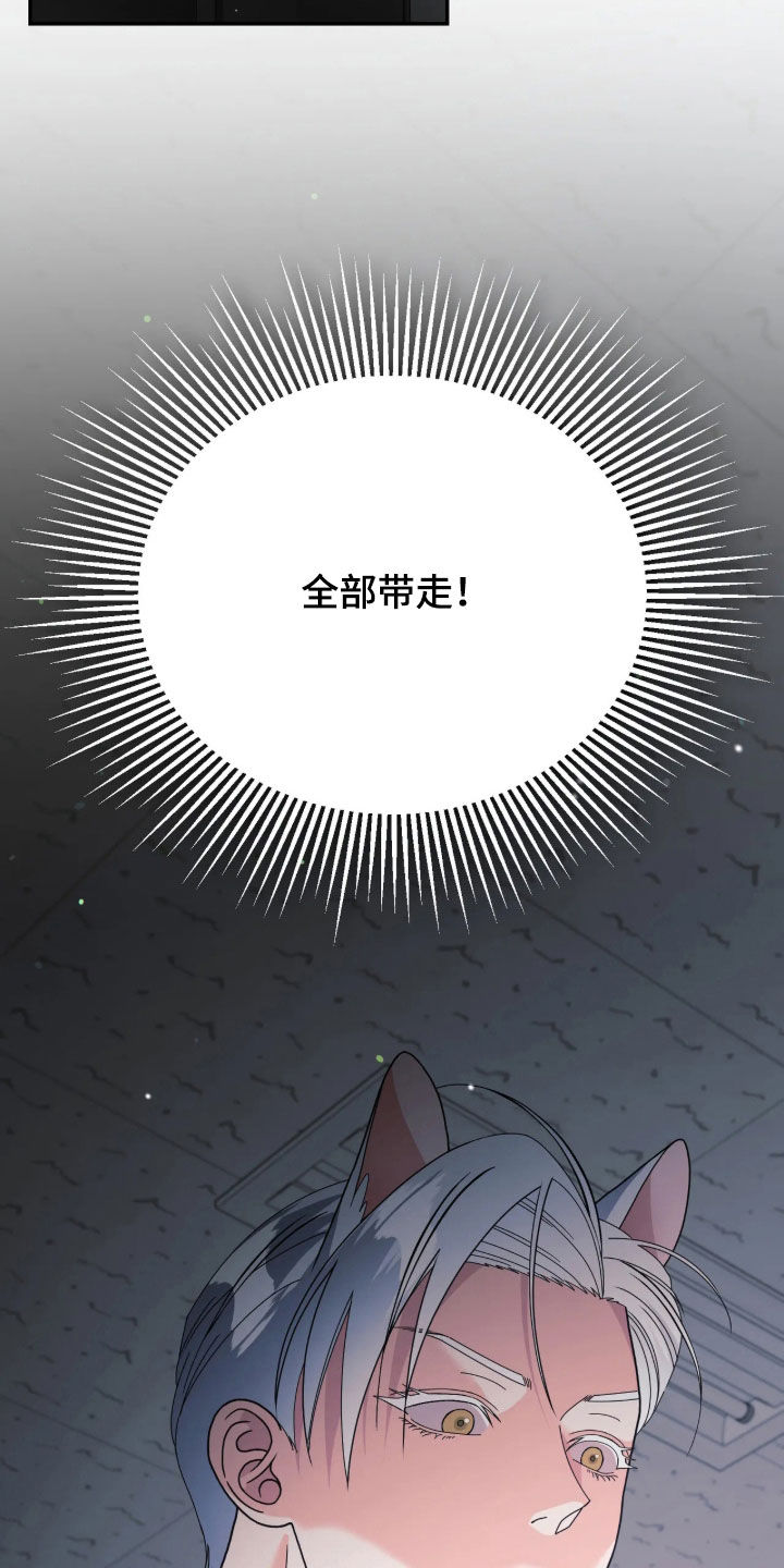 第110话22