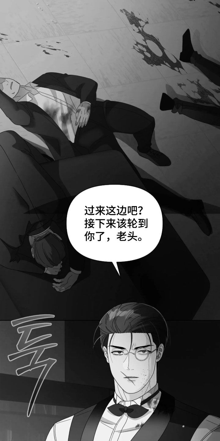 第110话26