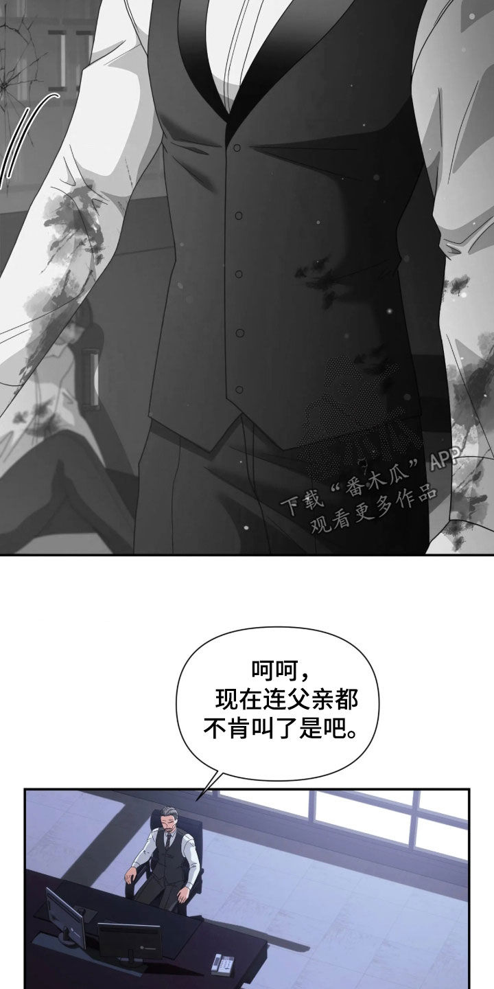 第110话27