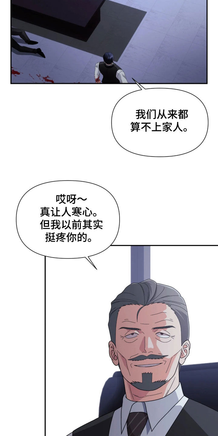 第110话28