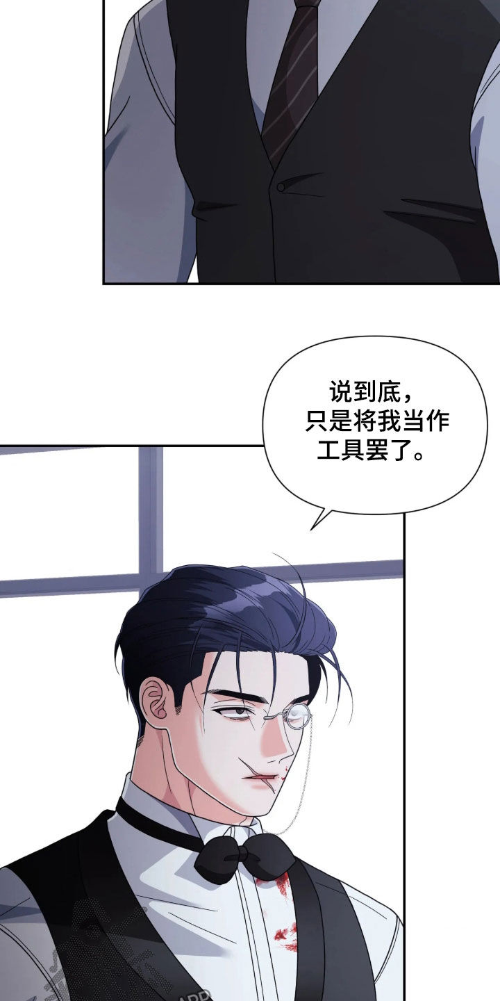 第110话29