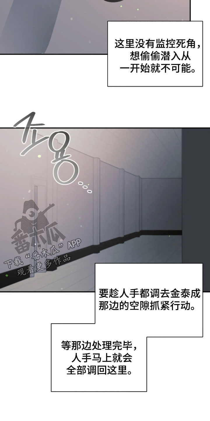 第110话3