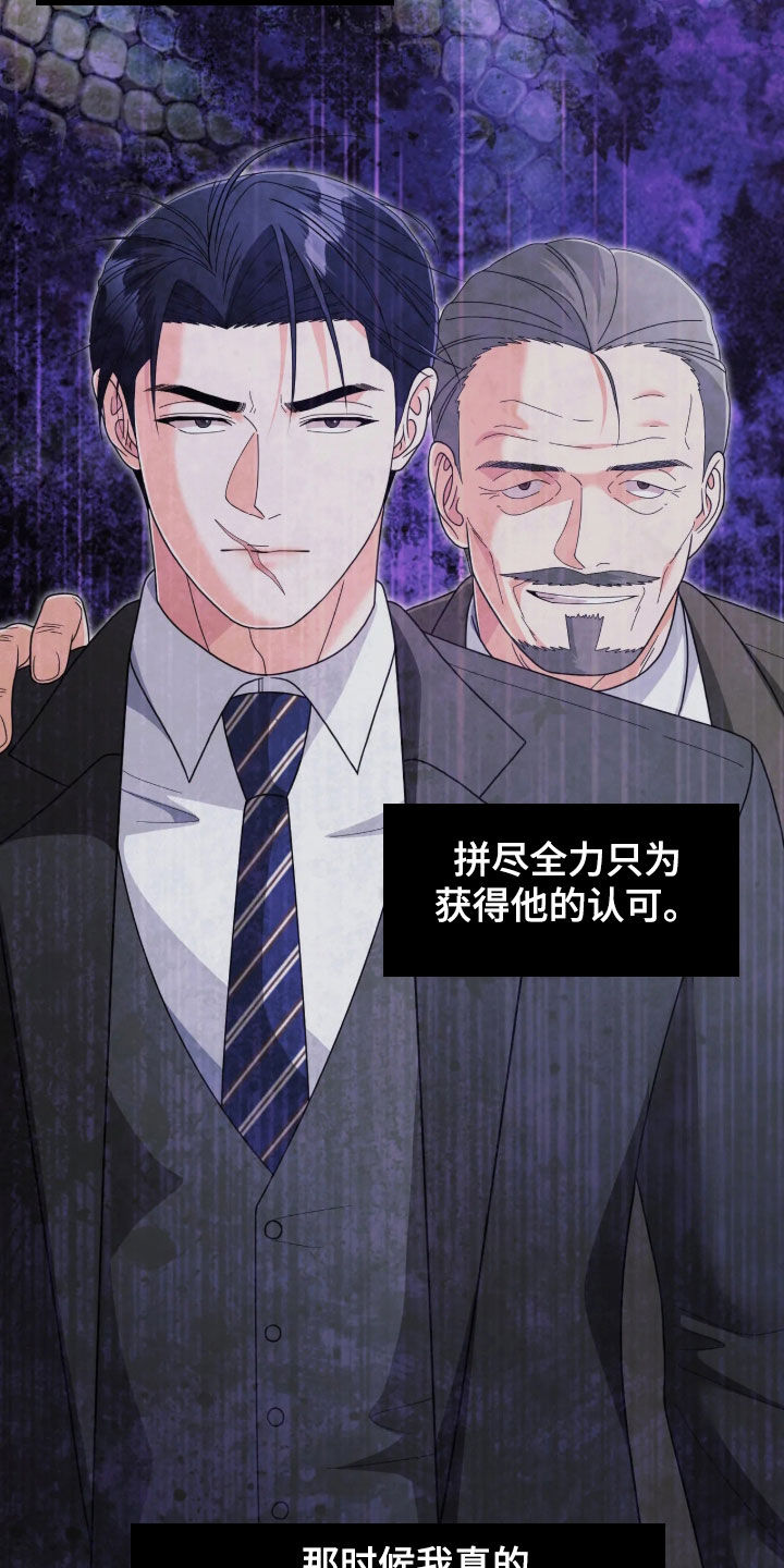 第110话31