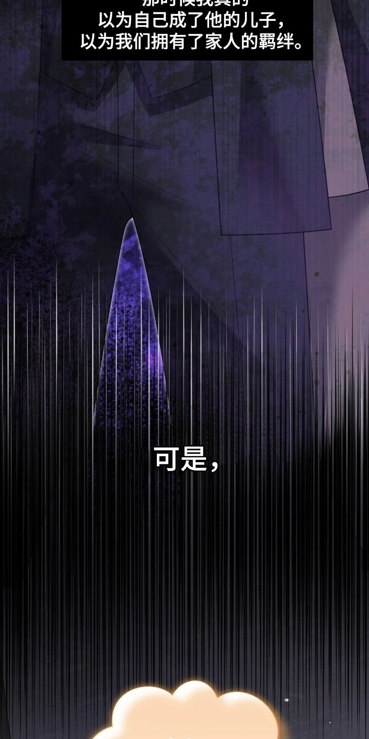 第110话32