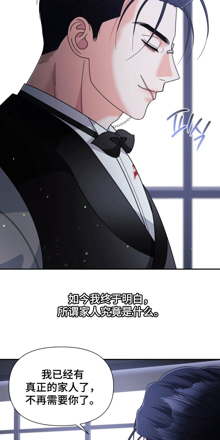 第110话35