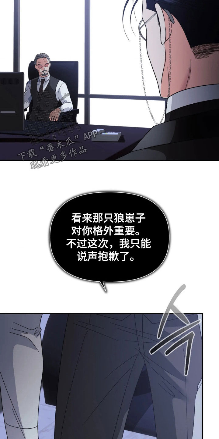 第110话36
