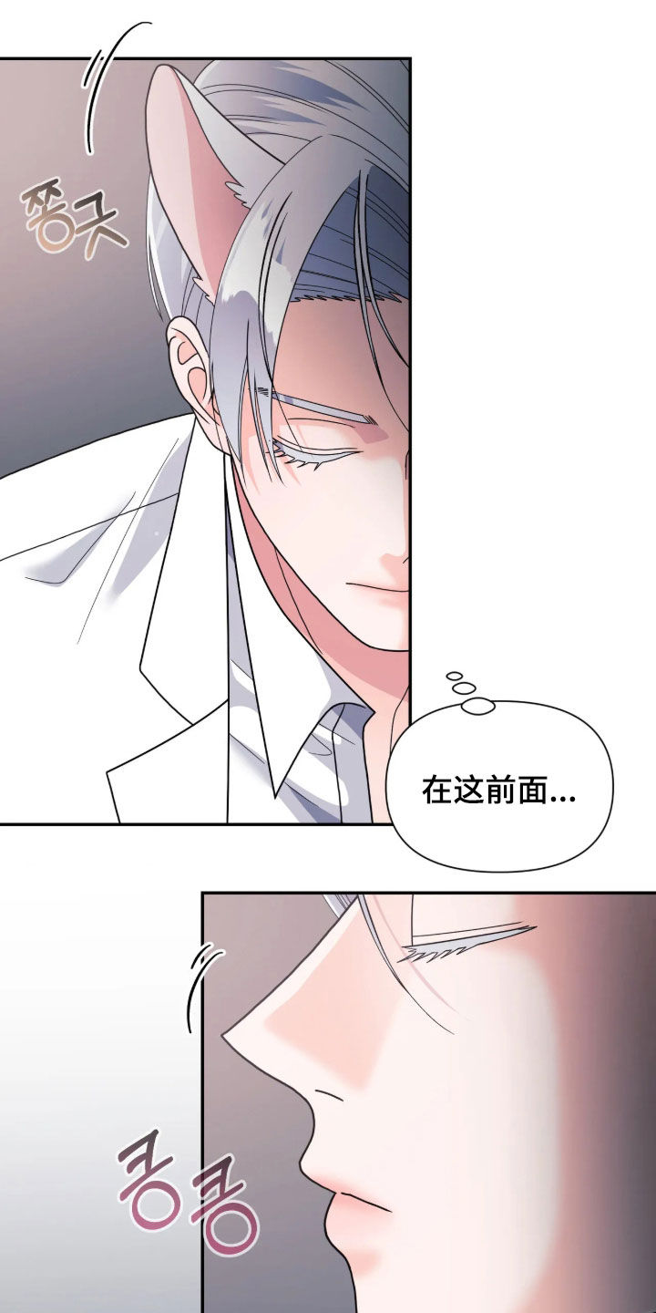 第110话4