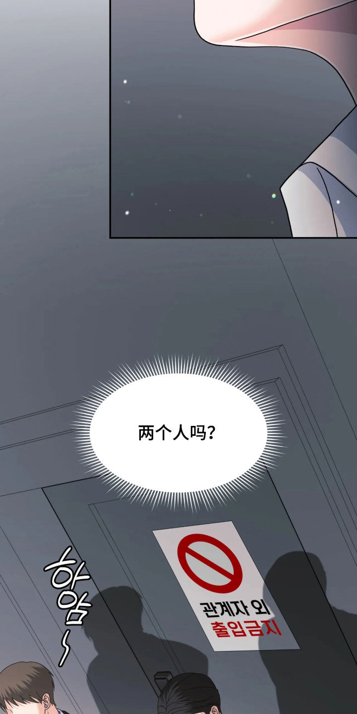 第110话5