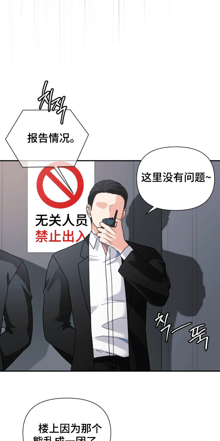 第110话7