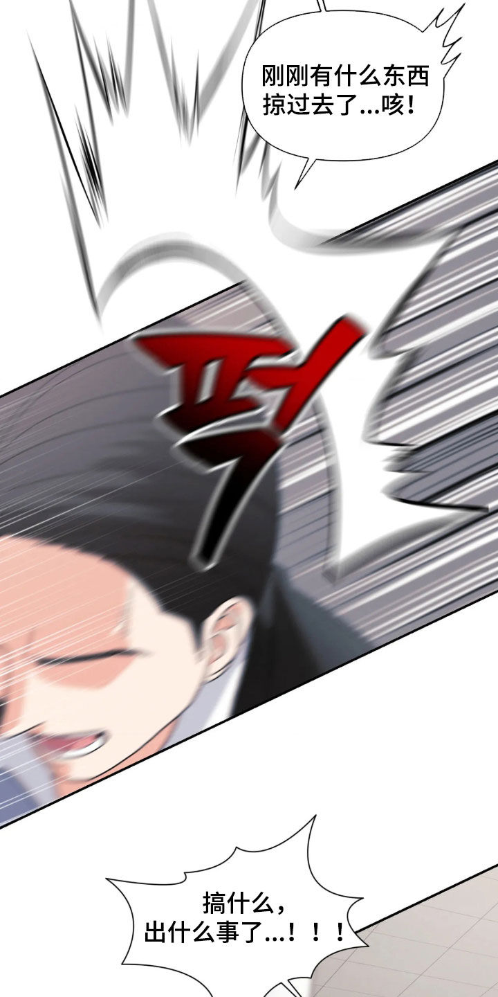 第110话9