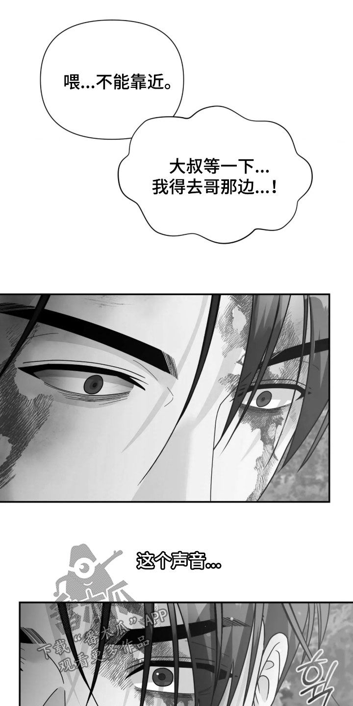 第113话13