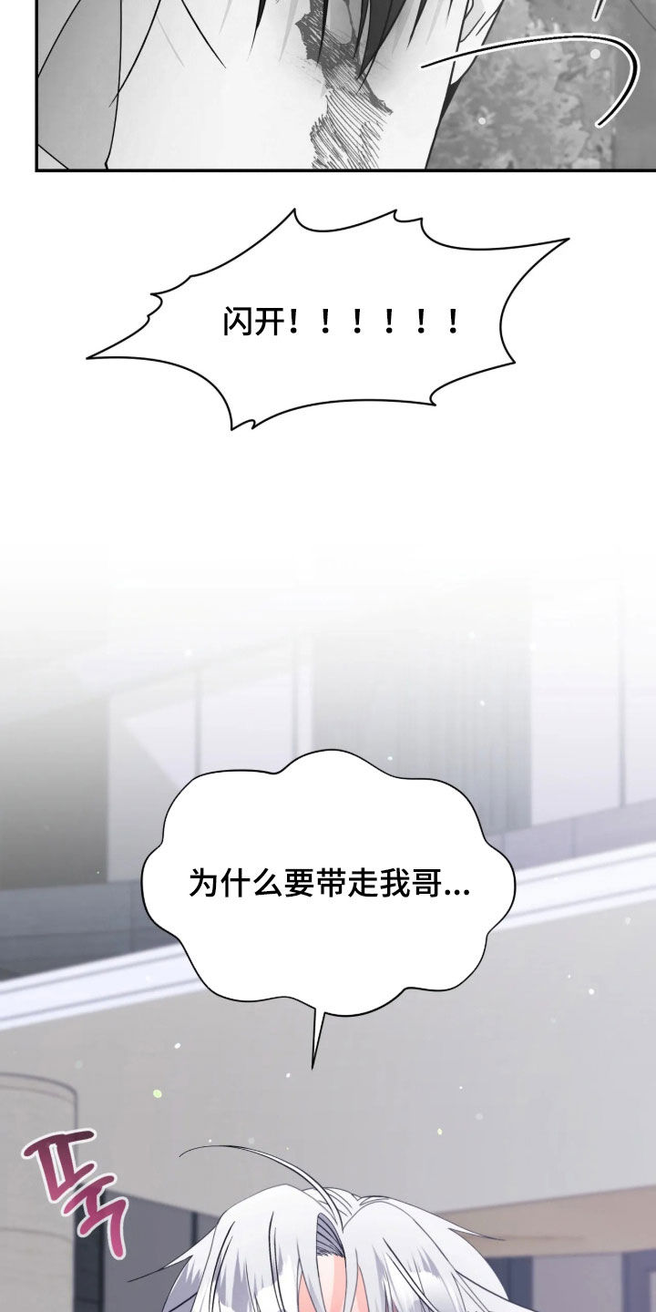 第113话14