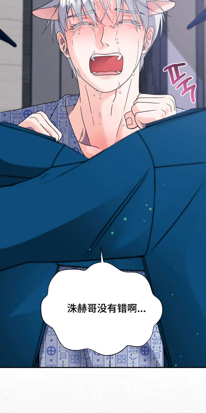 第113话15