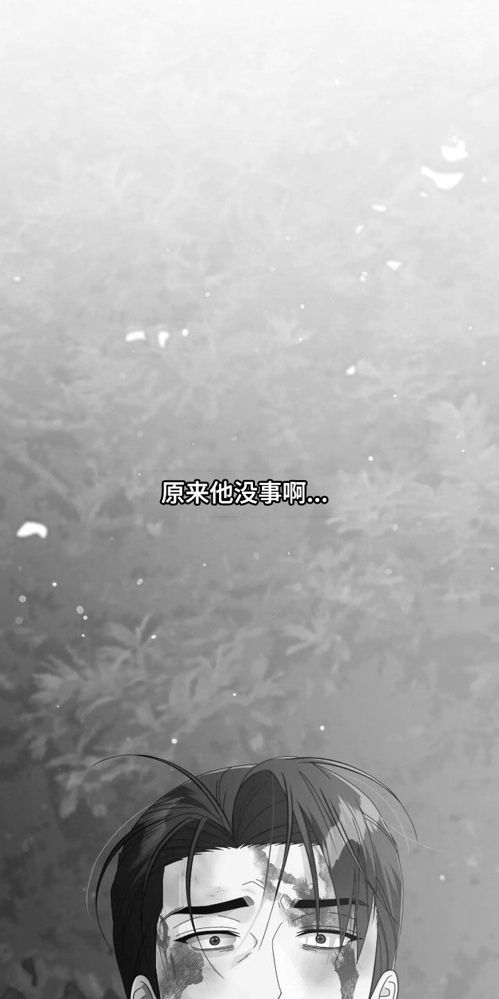 第113话16