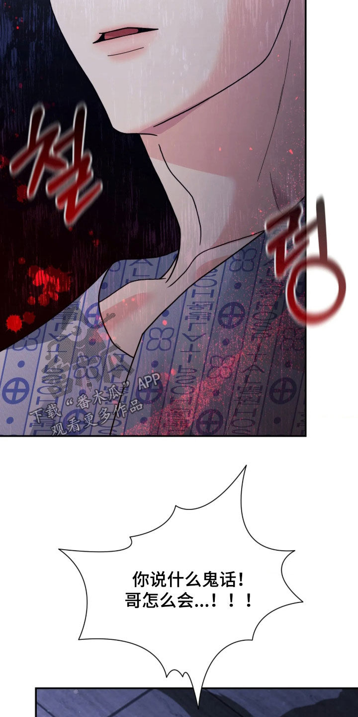 第113话2