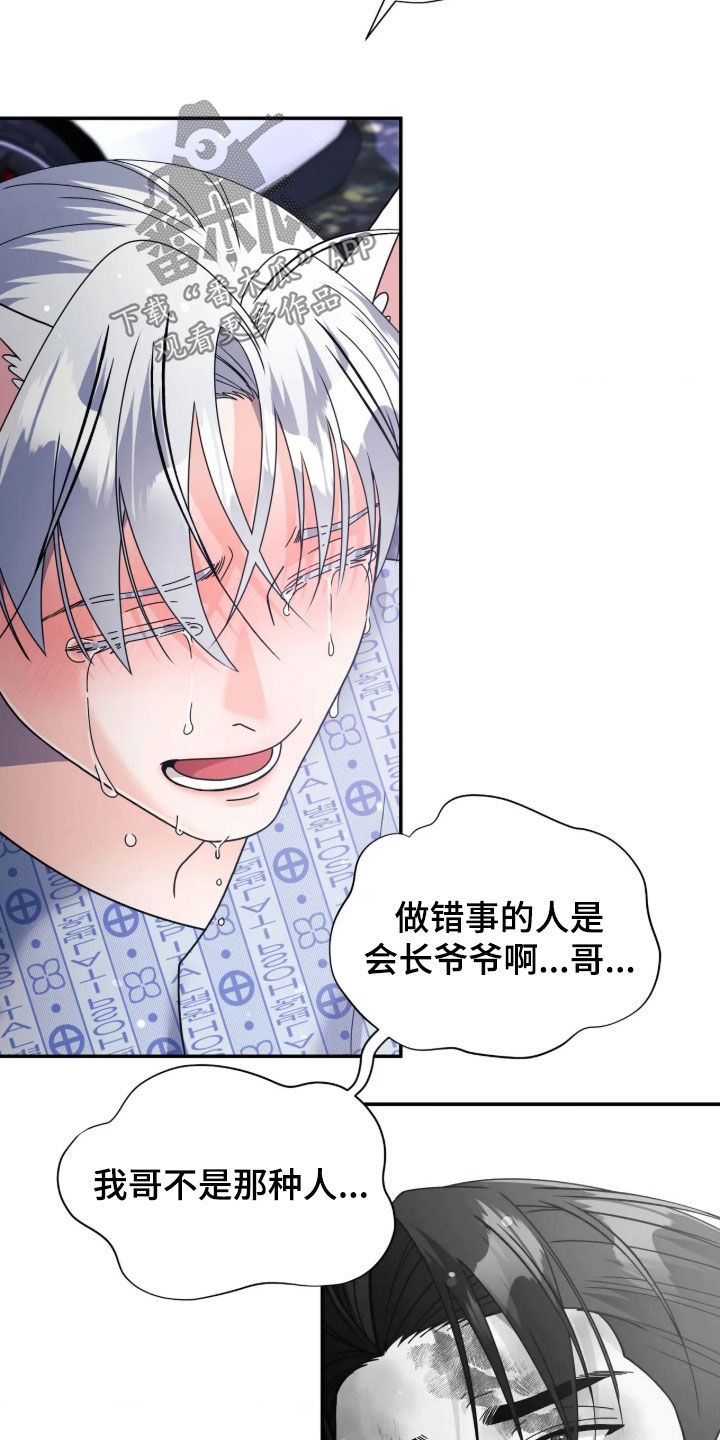 第113话20