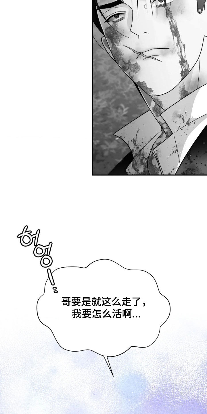 第113话21