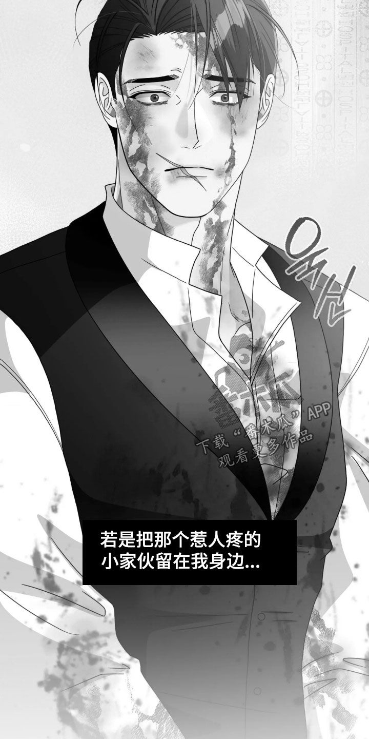第113话23