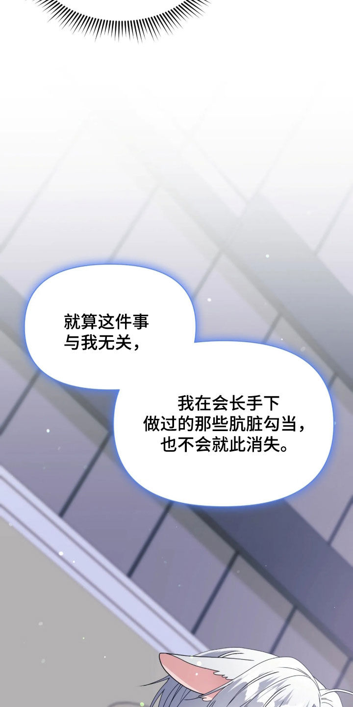 第113话25