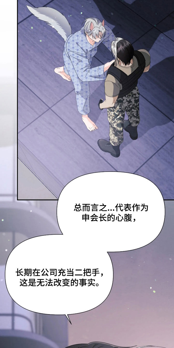 第113话3