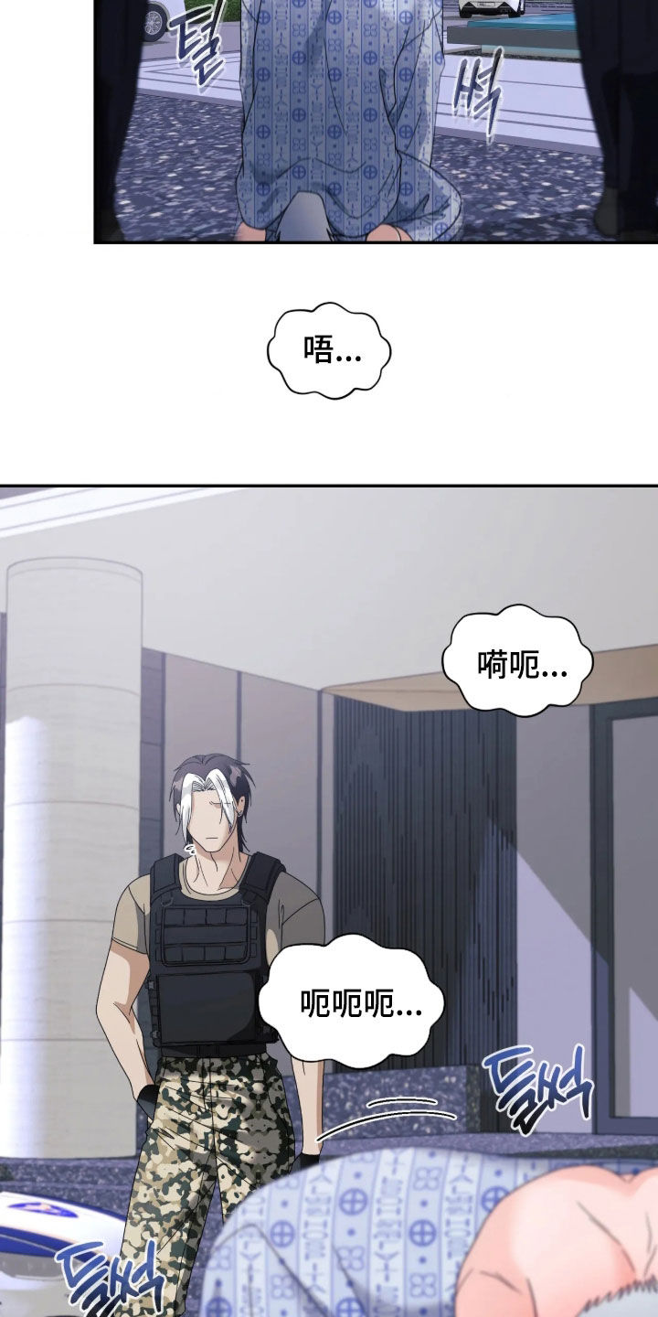 第113话31