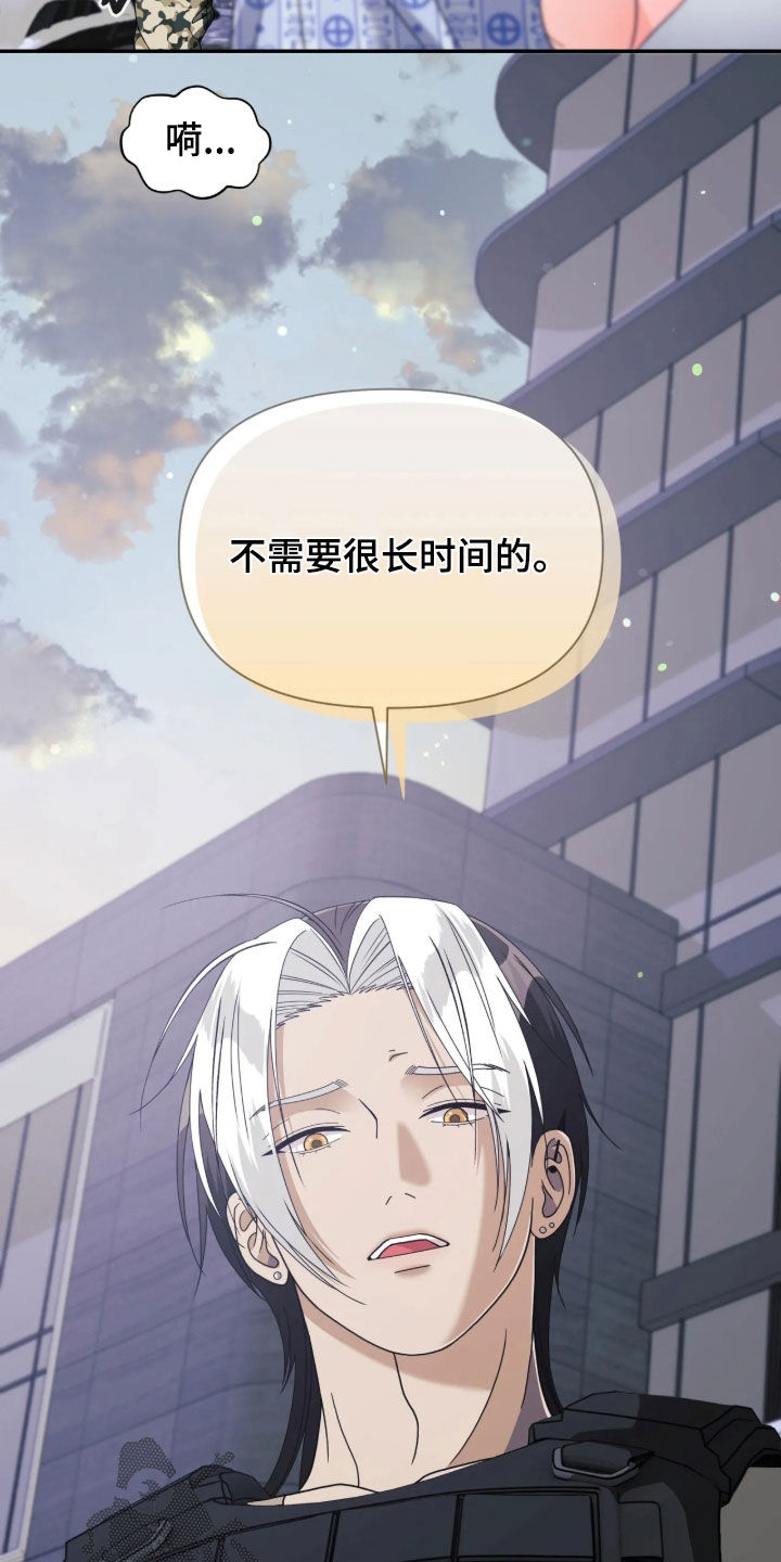 第113话32