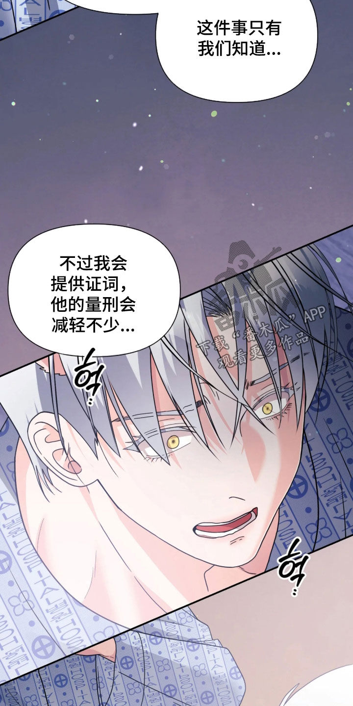 第113话5