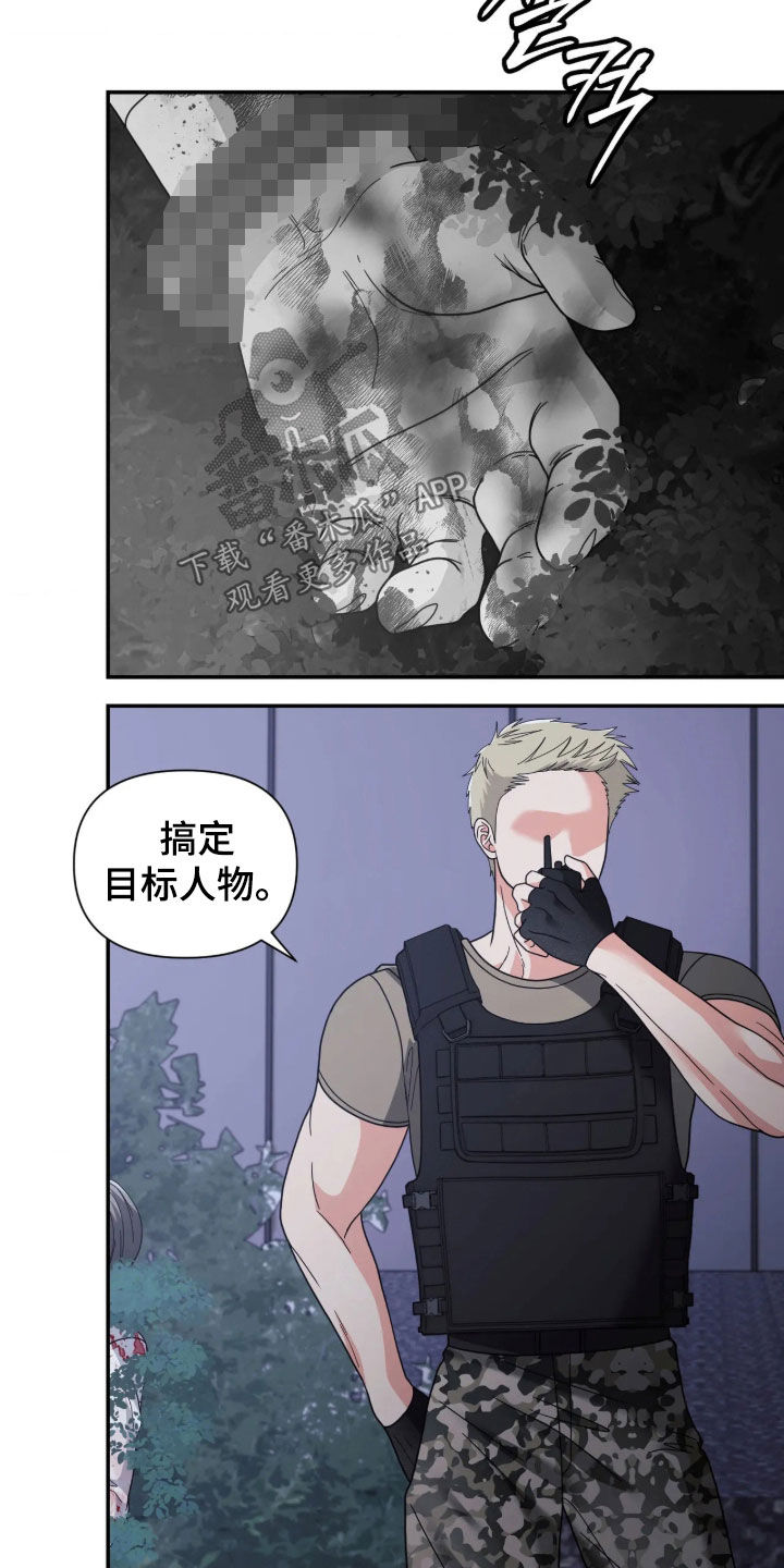 第112话18