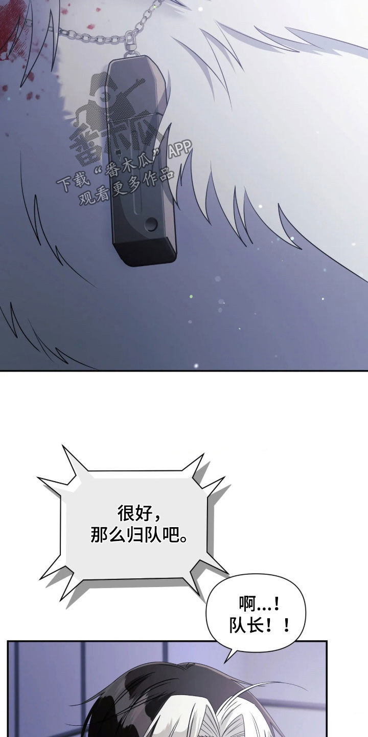 第112话23