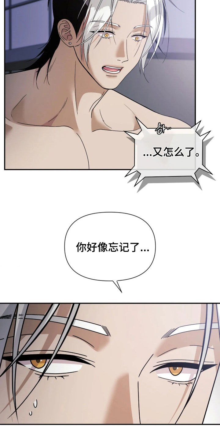 第112话24