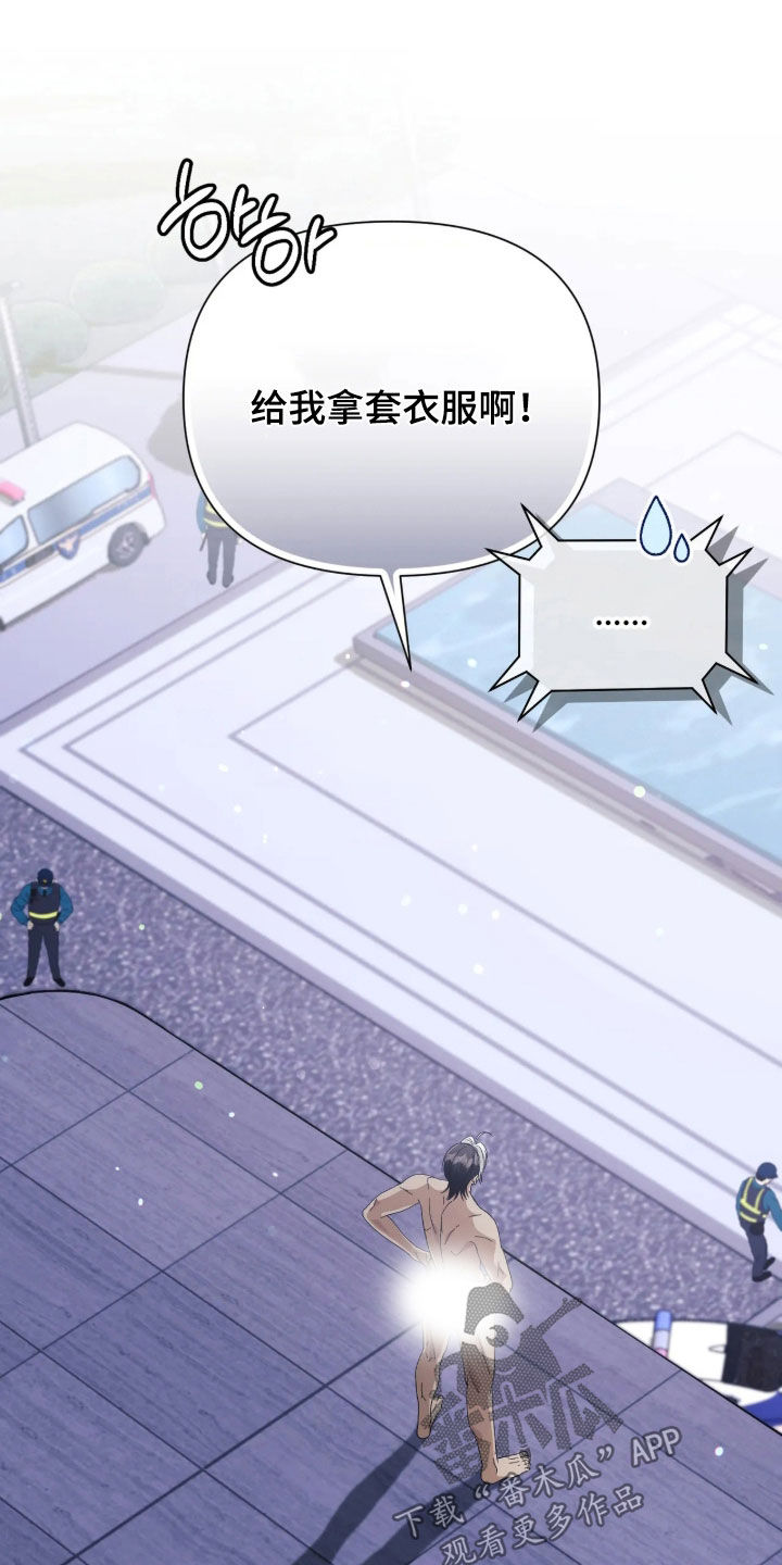 第112话25