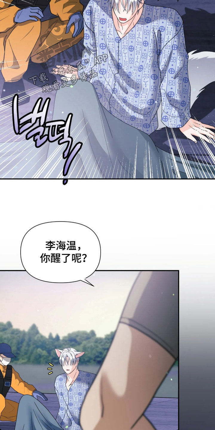 第112话29