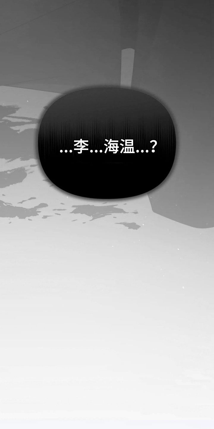 第112话3