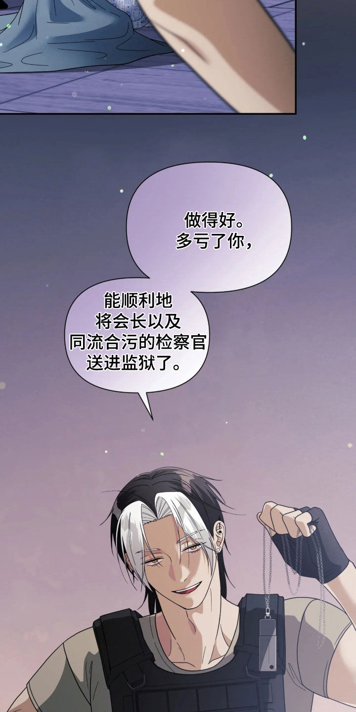 第112话30