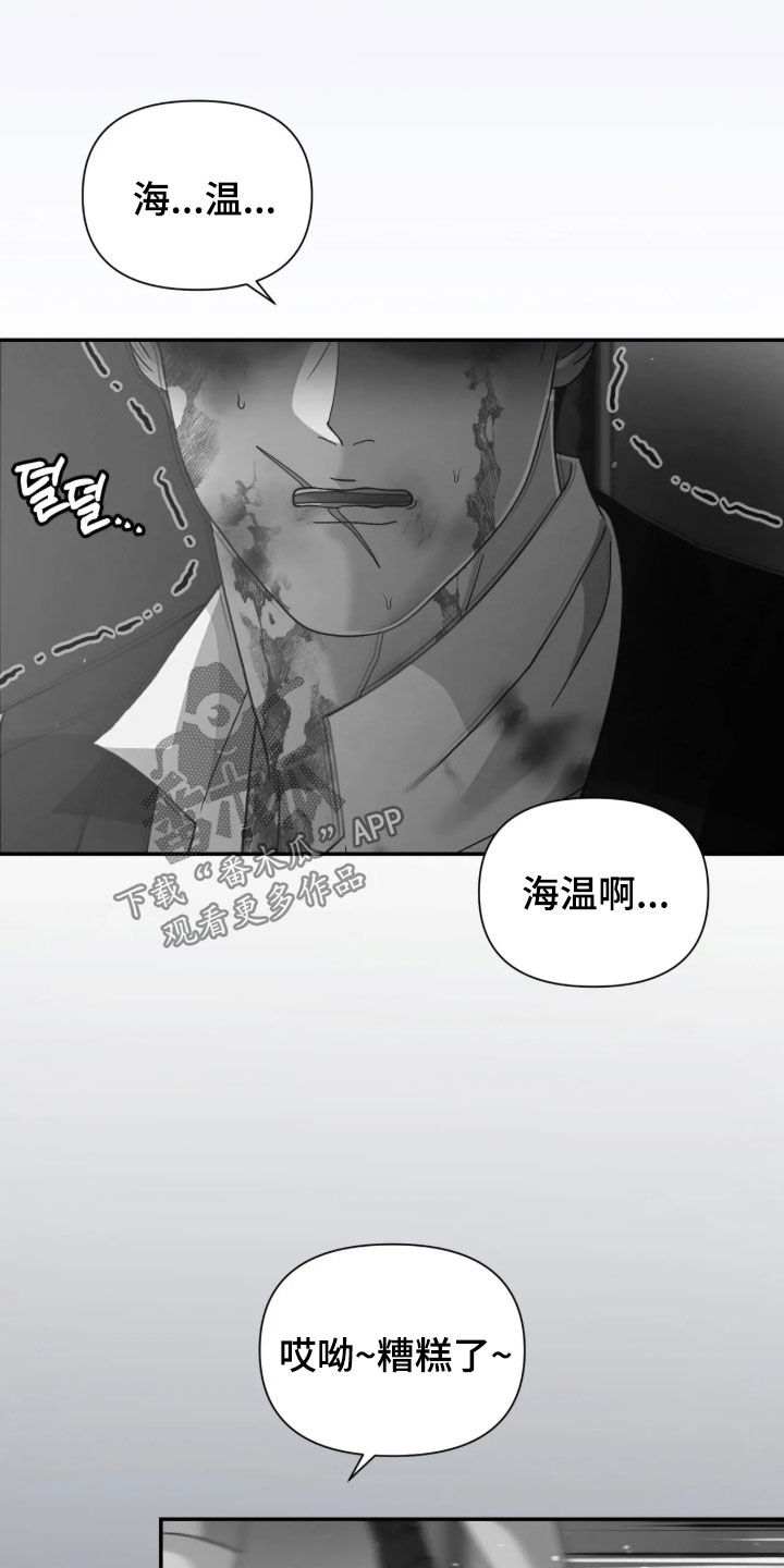 第112话4