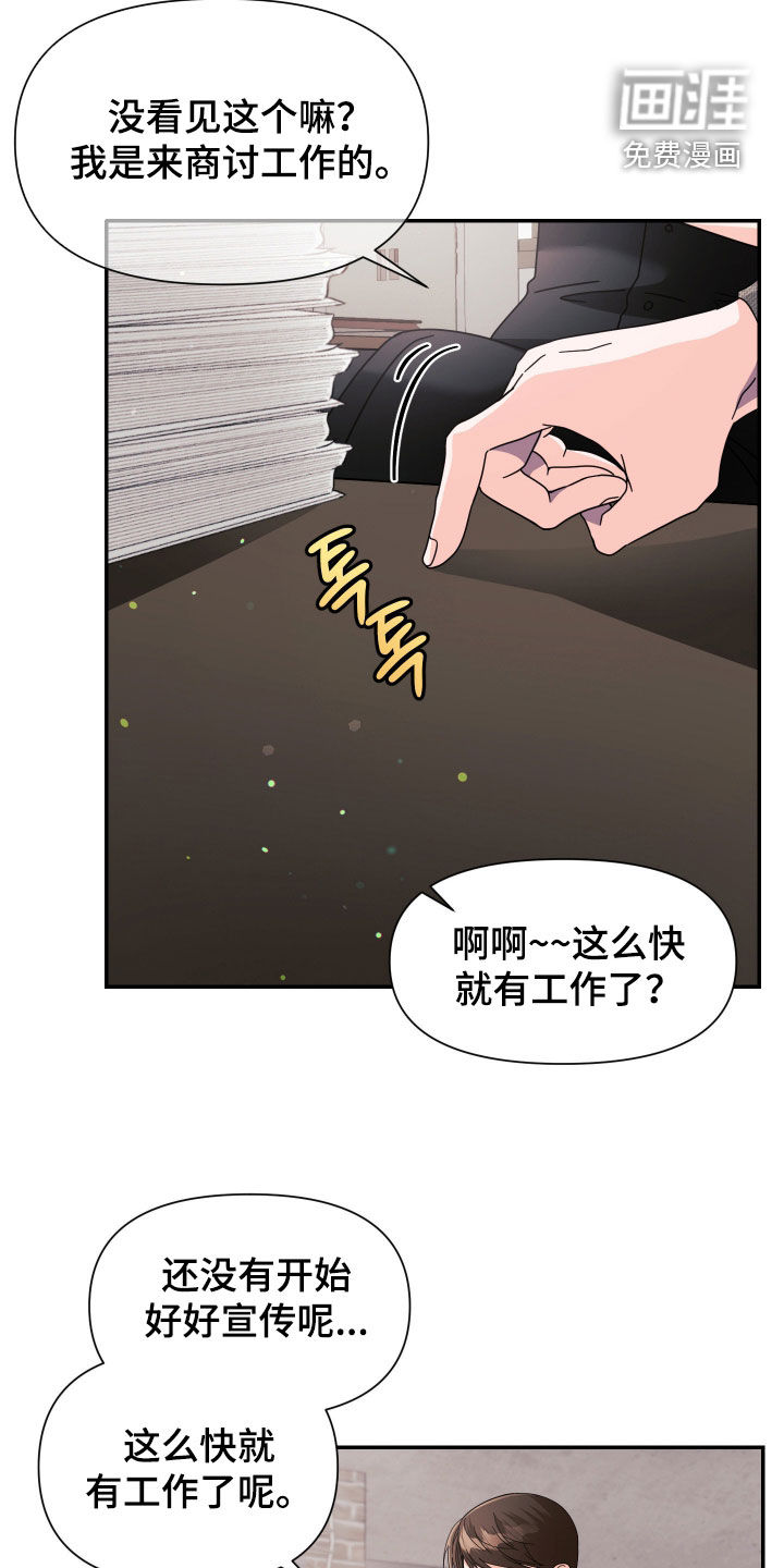 第65话23