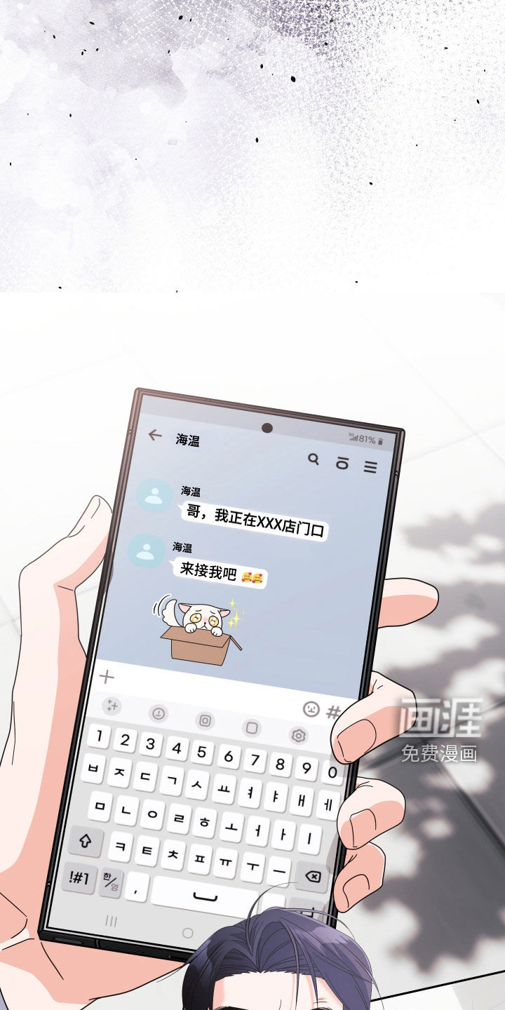 第67话3