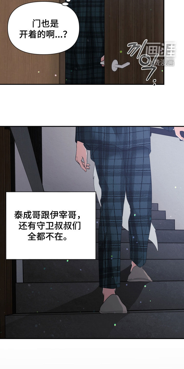 第75话9