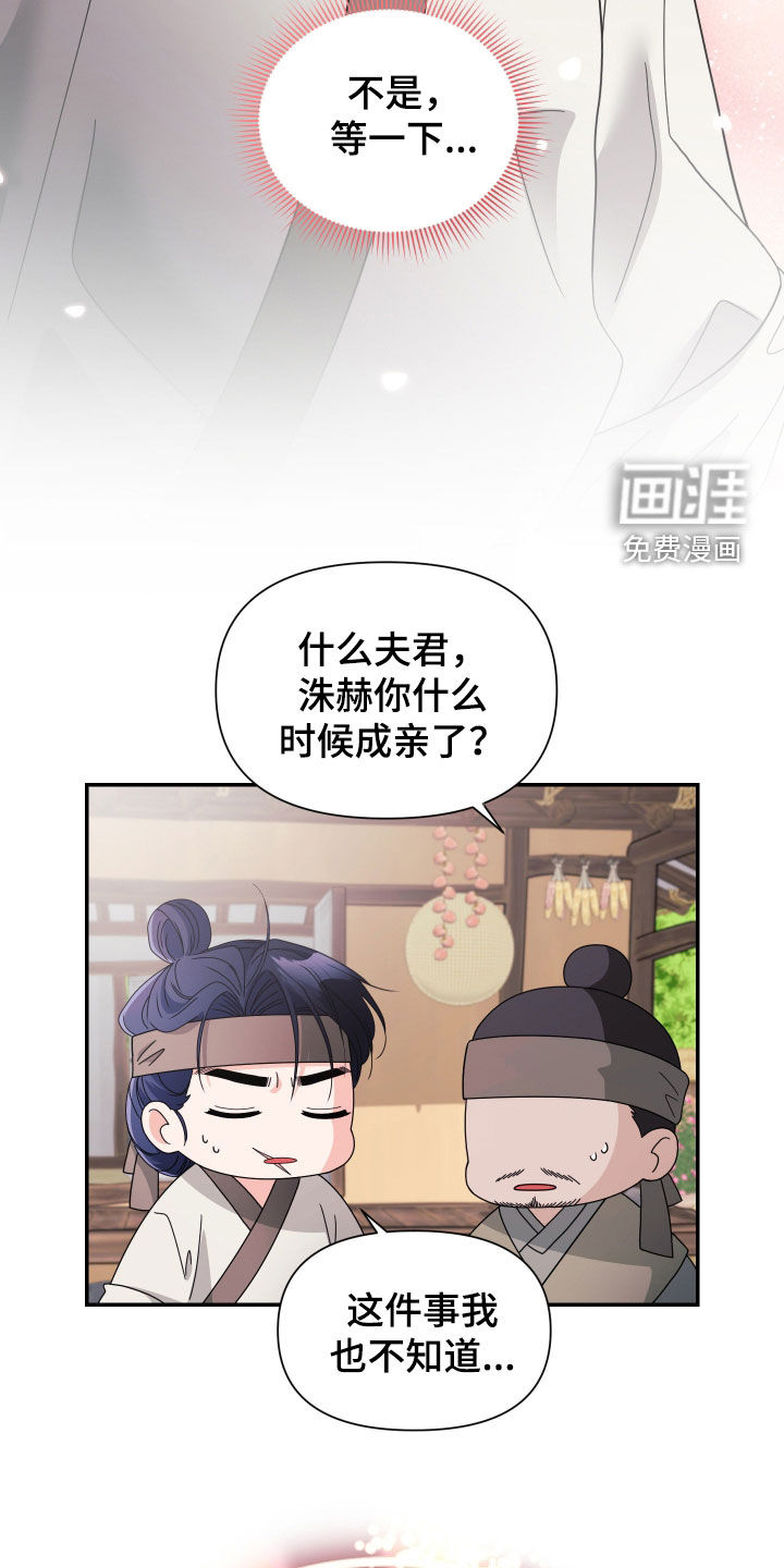 第73话12