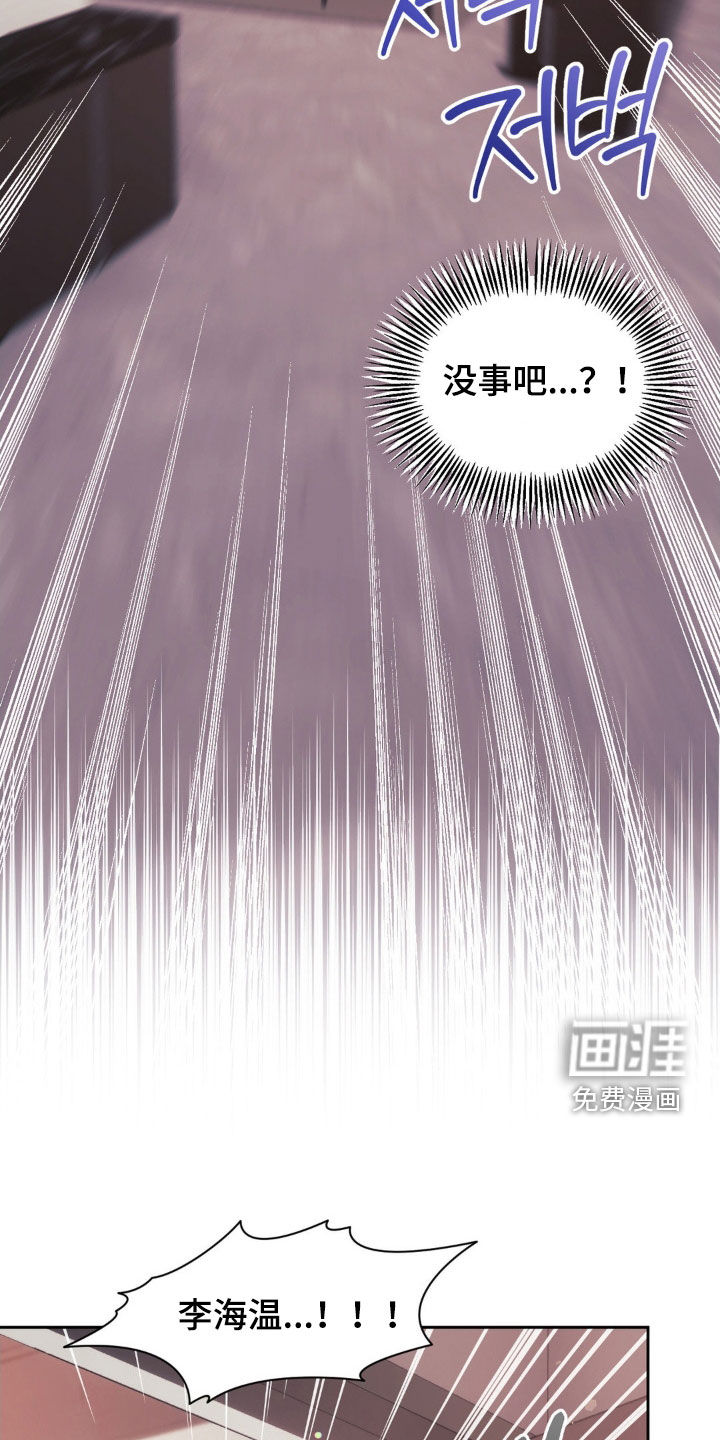 第45话10