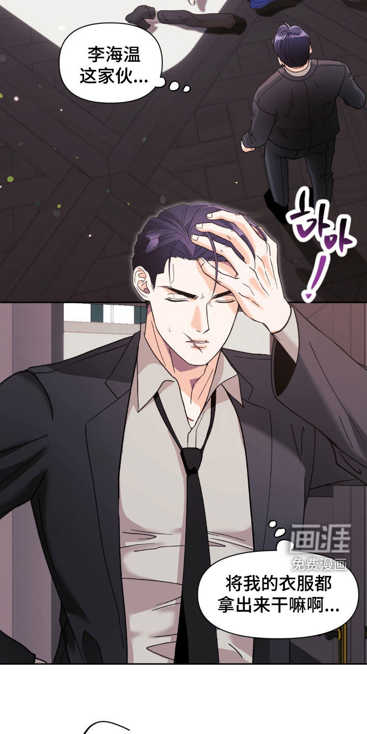第45话14