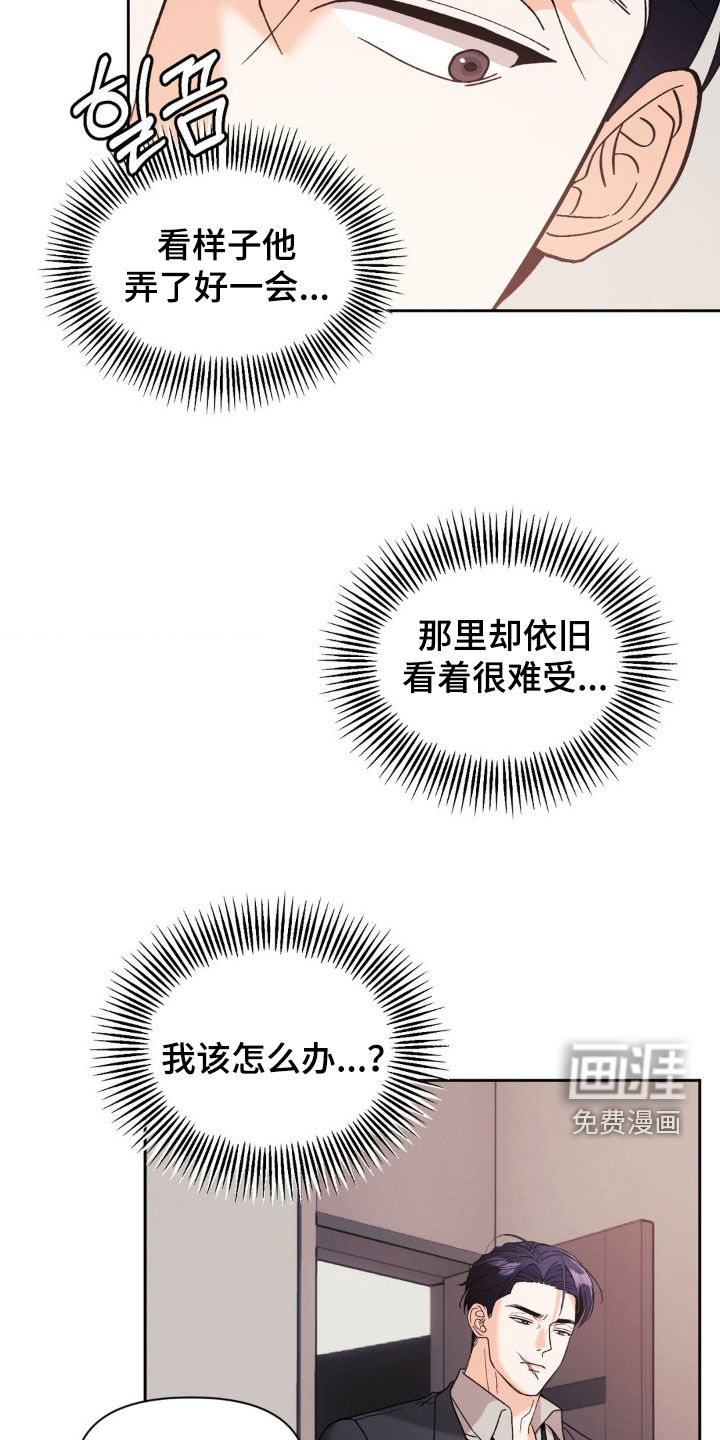 第45话18