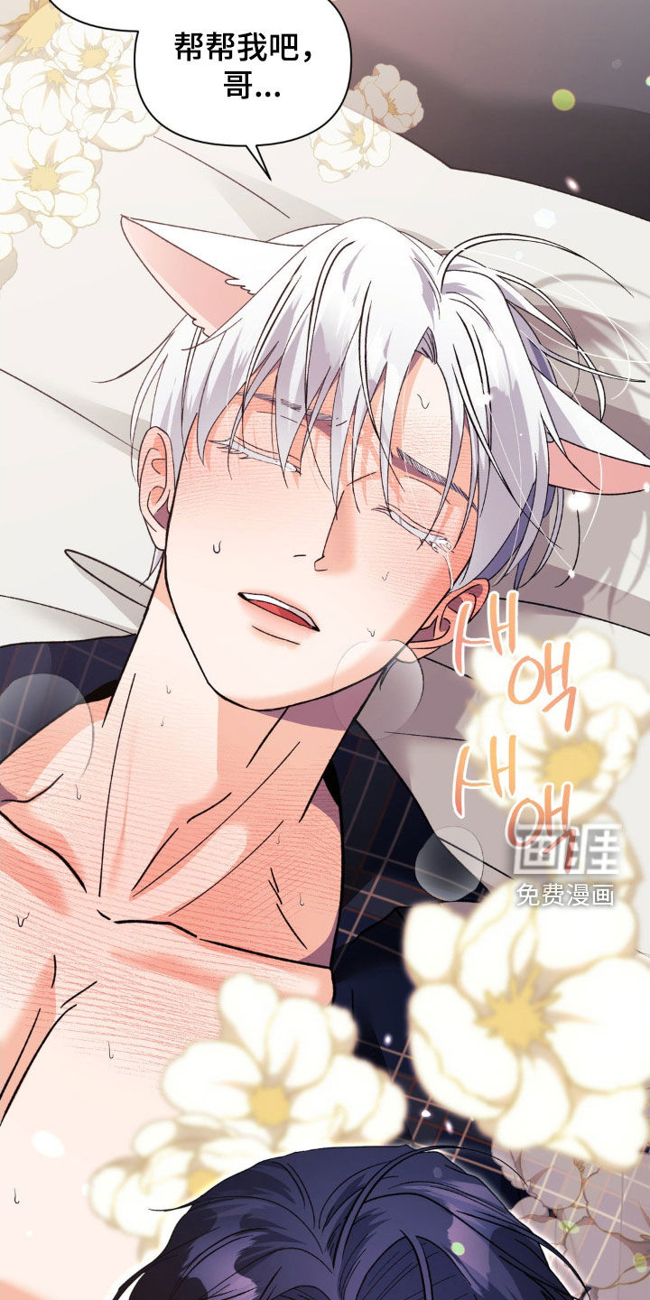 第45话20