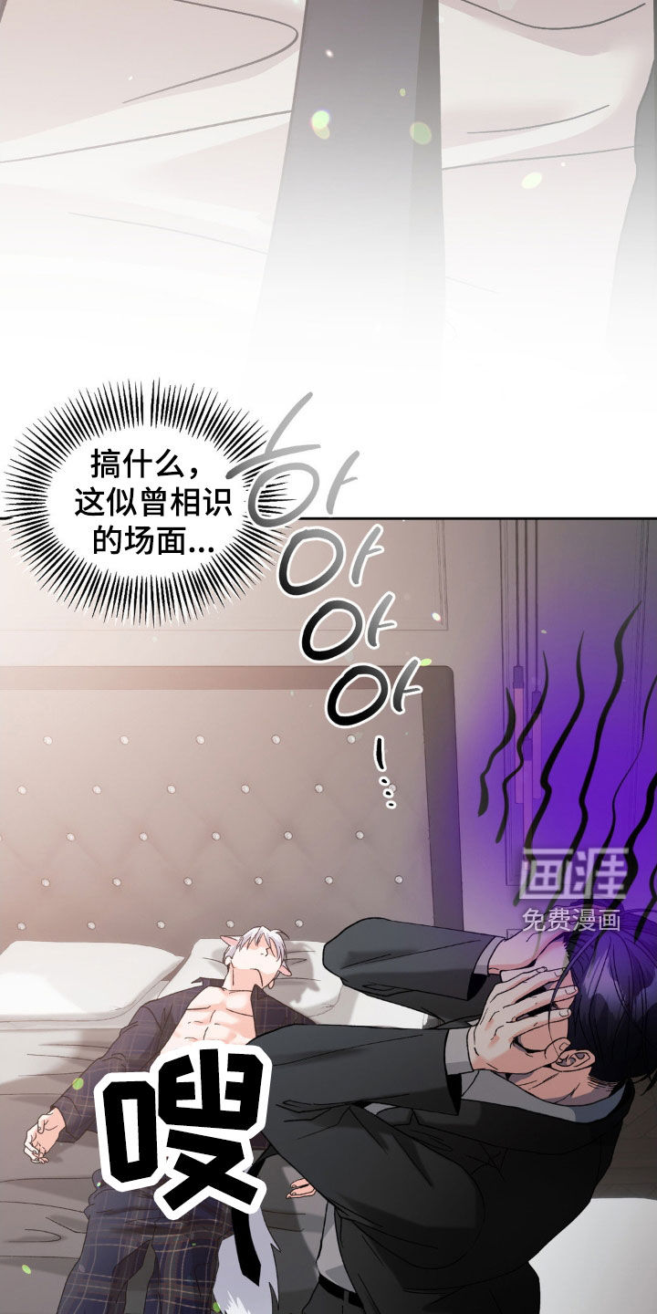 第45话22
