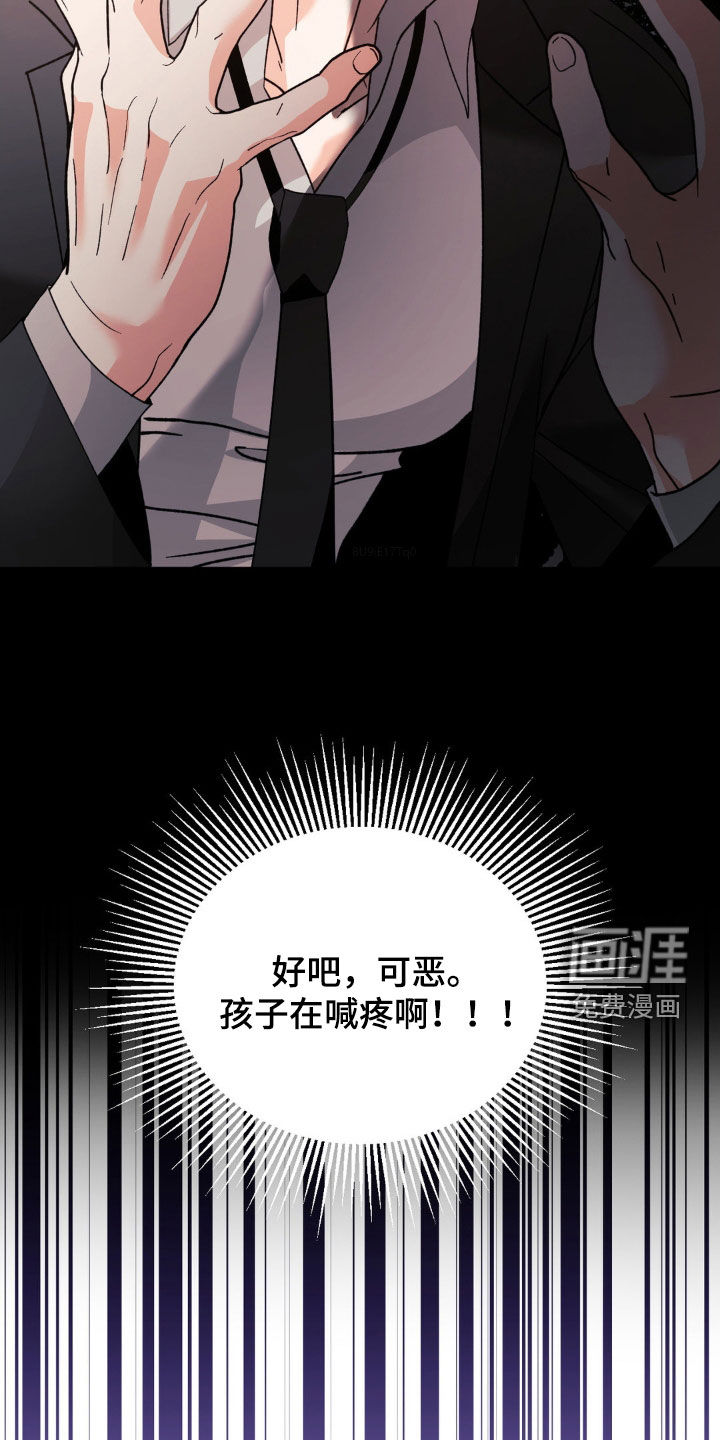 第45话24