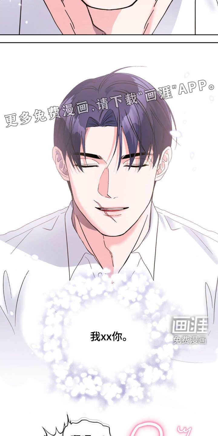第45话3