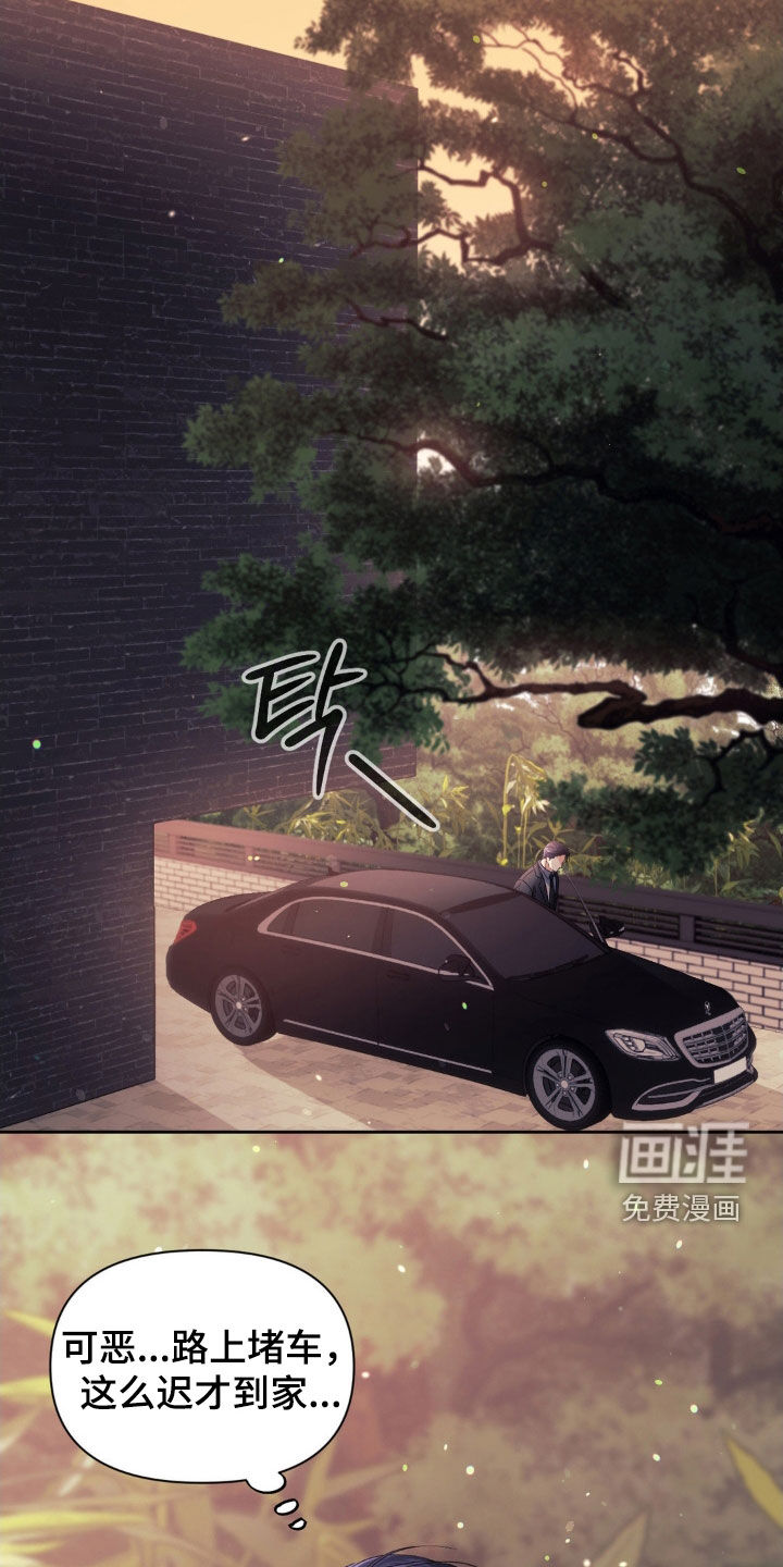 第45话6