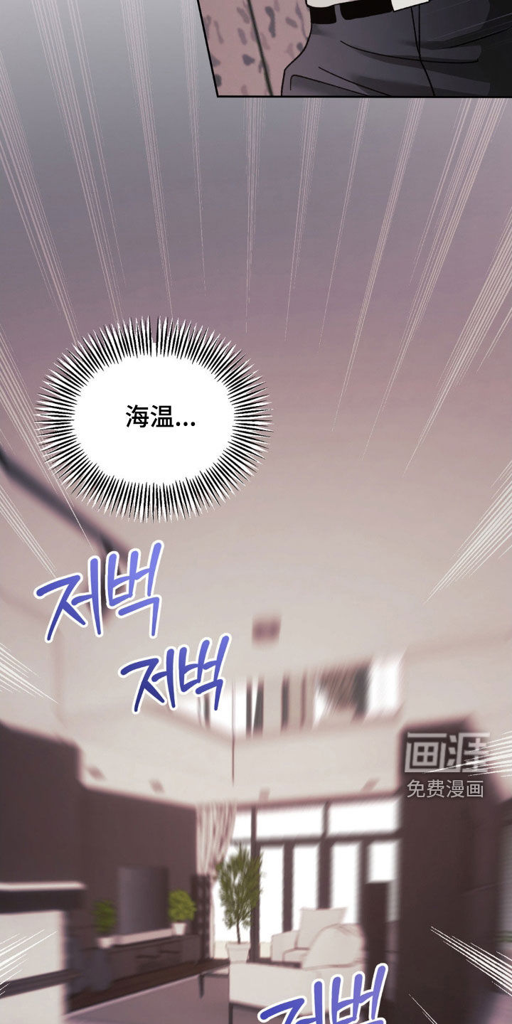 第45话9